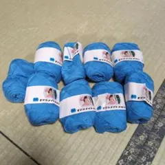 モデルメイツ 青い毛糸 8個セット