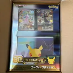 ポケモンカードゲーム エーフィ・ブラッキー　セット