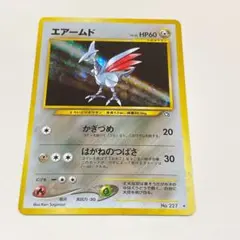 極美品　エアームド　旧裏　イントロ　チコリータマーク ポケモンカード 旧裏 エアームド イントロパック neo チコリータ