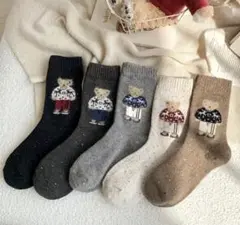 新品未使用品　クマ柄ニットソックス 5色セット