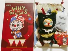 WHY SO SERIOUS ぬいぐるみペンダント String Puppet