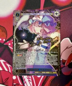 LNR 幽雅に咲かせ、墨染の桜 Border of Life 幽々子 - メルカリ
