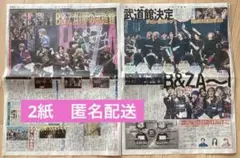 Item thumbnail for item b2c3241b-b936-42c1-8964-367aff1287be