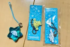 【シナモロール】 希少 キーホルダー ストラップ ラバー 星型 ラメ 青色