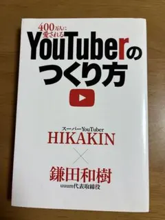 久桜様 リクエスト 3点 まとめ商品