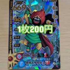 2025年最新】ドラゴンクエストヒーローズ1 2の人気アイテム