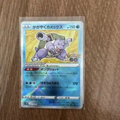 PSA5 かがやくカメックス 018/071 RADIANT BLASTOISE - メルカリ