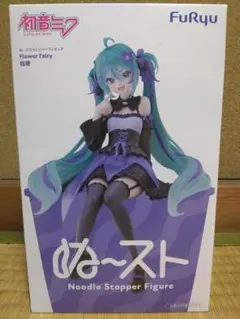 初音ミク フィギュア ぬーどるストッパー Flower Fairy 桔梗のサムネイル