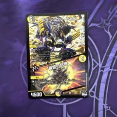 2026年最新】ドランゴルゲルスの人気アイテム - メルカリ