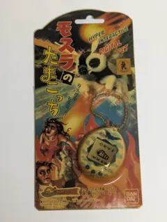 2025年最新】 モスラ たまごっちの人気アイテム - メルカリ