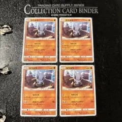 2026年最新】種別：シングルカード 複数 ポケモンカードゲームの人気