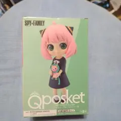 SPY×FAMILY アーニャ Qposket ちょこのせプレミアム