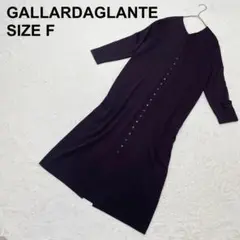 【美品】ミラノリブロングニットカーディガン　ワンピース　サマーニット（1326）