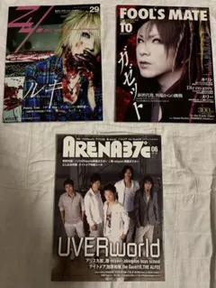ガゼット　the gazette 雑誌　切り抜き　まとめ売り　200枚 2026年最新】The gaZette 雑誌の人気アイテム - メルカリ