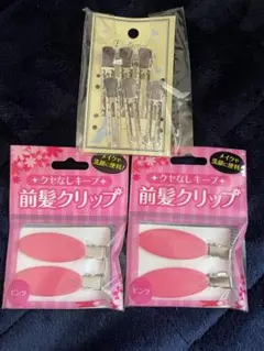 前髪クリップ ヘアピン