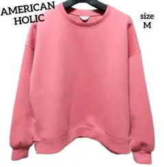 AMERICAN HOLIC アメリカン ホリック スウェット オーバーサイズ