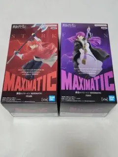 BANDAI MAXIMATIC STARK & FERN フィギュアセット