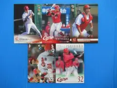 石原貴規　５枚セット　広島カープ　BBM