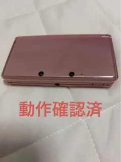 Nintendo 3DS 本体 ピンク