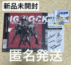 DIG-ROCK ルビレ CD セット アニメイト レシート ディグロ
