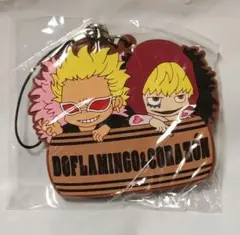 ONE PIECE ラバーストラップ タルコレ ドフラミンゴ コラソン