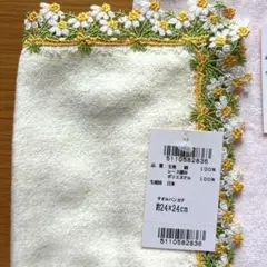 All flowers⭐️6枚set⭐️ラベンダー　ムスカリ　カモミール　近沢レース All flowers⭐️6枚set⭐️ラベンダー ムスカリ カモミール 近沢
