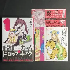 邪神ちゃんドロップキック 1期＋2期 全8巻 レンタル落ち DVD - メルカリ