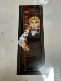 鬼滅の刃 モクテルバー　クリアカード 煉獄杏寿郎