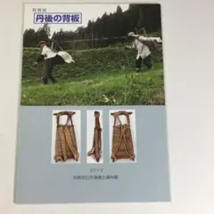 soratodaichi様 リクエスト 2点 まとめ商品