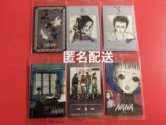 NANA ツインウエハース 6枚セット