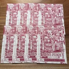 週刊少年ジャンプ33号付録 肉ルフィ 5枚 ➕ ナツコミ スイカルフィ 1枚