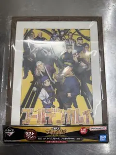 ゴールデンカムイ 一番くじ　ラストワン賞