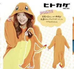 SAZAC 着ぐるみ　ヒトカゲのサムネイル