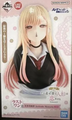 一番くじ 着せ恋 Season2 ラストワン賞 喜多川海夢