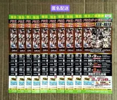 2025年最新】ドラゴンゲートの人気アイテム - メルカリ