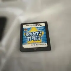 ニンテンドーDSソフト 「あつめて!カービィ」