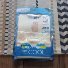 BIRTHDAY PLUS FIBERDRY タンクトップ 70 2枚組