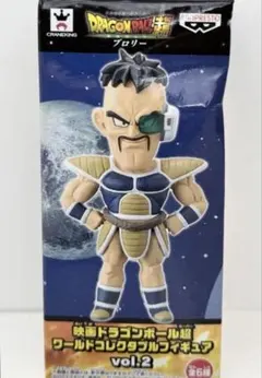 ドラゴンボール超 ナッパ フィギュア 日本 未開封 WCF