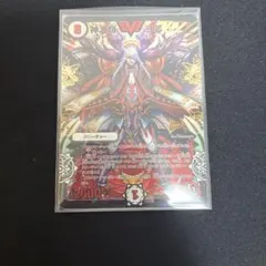 神人類ヨミ ㊙︎V1a/㊙︎V2 金 ARS9 - メルカリ
