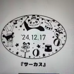 パンダコパンダ 日付印 Mサイズ クッキー パンダコパンダ 日付印 クッキー - メルカリ