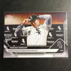 村上宗隆 Topps Now MLBデビュー戦で初ホームラン ルーキーカード#5 