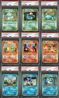 【PSA10 連番】classic御三家進化ライン9枚セット② 2025年最新】御三家 9連番の人気アイテム - メルカリ