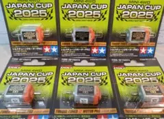 トルクチューン2モーターPRO J-CUP 2025　６個セットのサムネイル