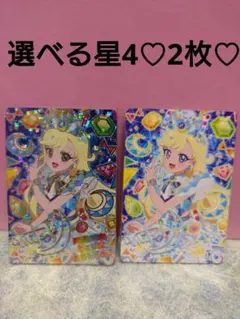 2025年最新】バズリウムオーディションの人気アイテム - メルカリ