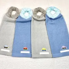 ☆ミニカー4枚組 無撚糸タオルエプロン おりこうエプロン おりこうタオル お食事