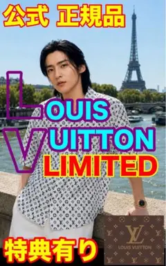 ルイヴィトン【正規品】モノグラム〈特典有り〉半袖シャツ サマー 限定のサムネイル