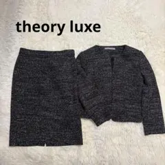 theory luxe セオリーリュクス ノーカラーツイード セットアップ卒業式