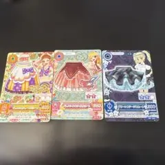 アイカツカード スカートデザインセット