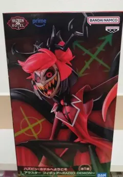 ハズビン・ホテルへようこそ アラスター フィギュア～RADIO DEMON～