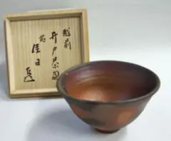 越前焼　峰越窯　竹元郁雄　抹茶茶碗 2025年最新】峰越窯 越前焼の人気アイテム - メルカリ